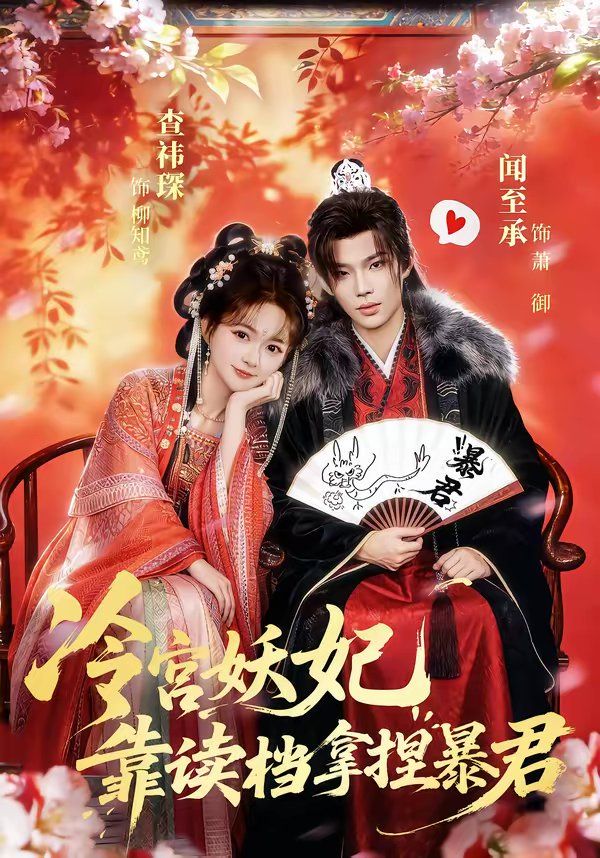 [searchlist:name] 封面