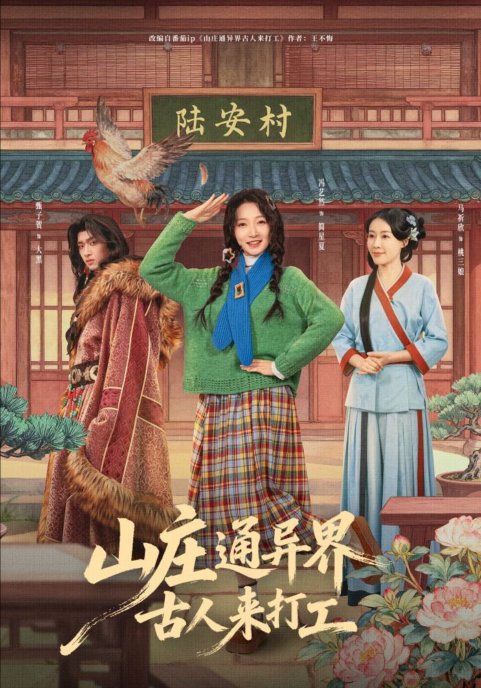 [searchlist:name] 封面