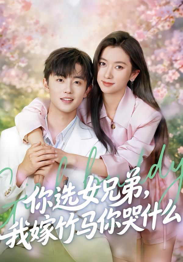 [searchlist:name] 封面