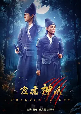 [searchlist:name] 封面