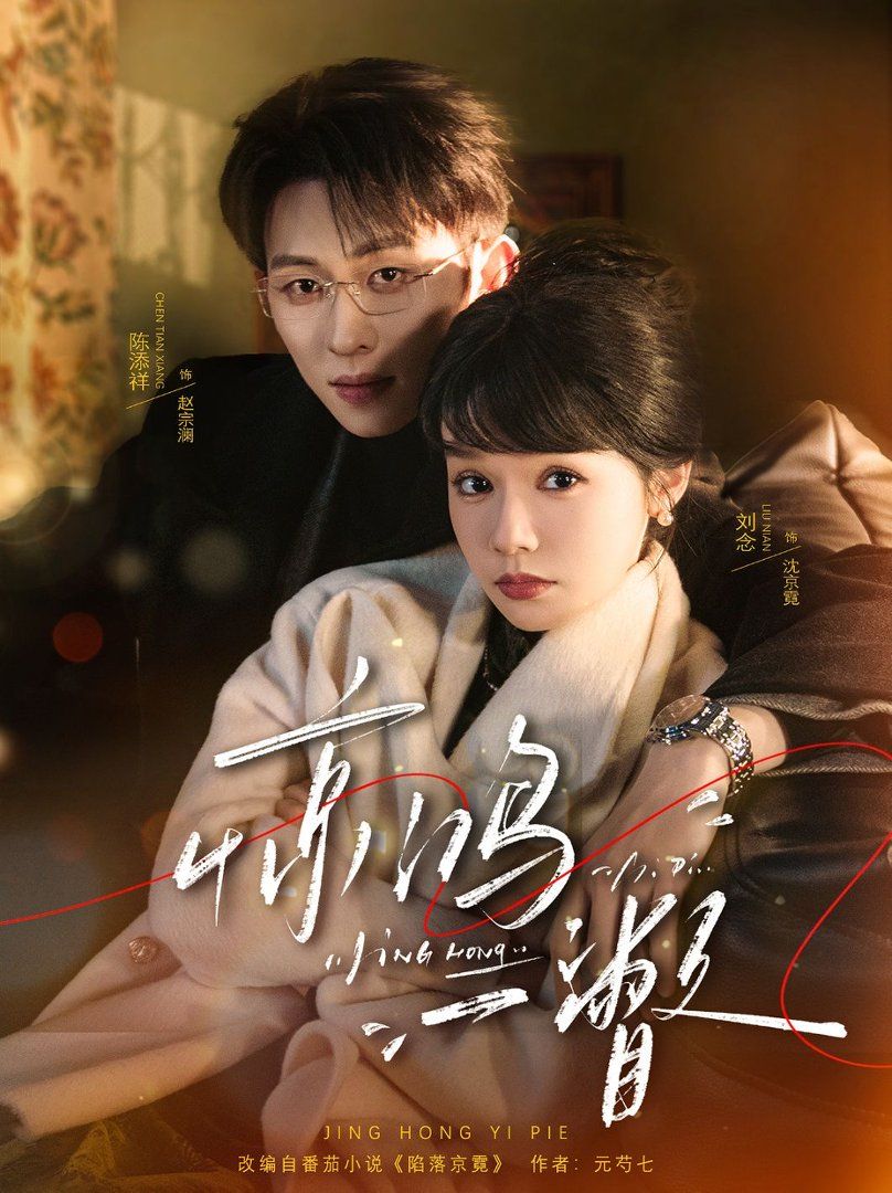 今天的公主也在努力活命 高清封面