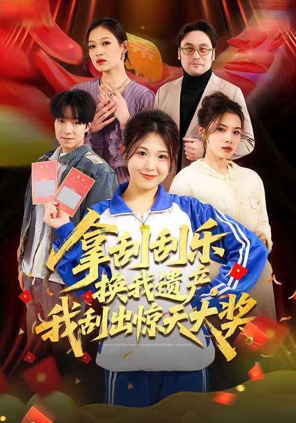 [searchlist:name] 封面