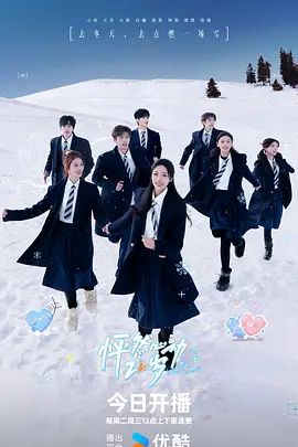 [searchlist:name] 封面