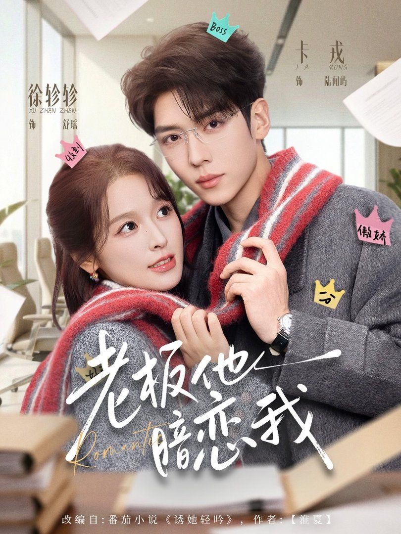 [searchlist:name] 封面