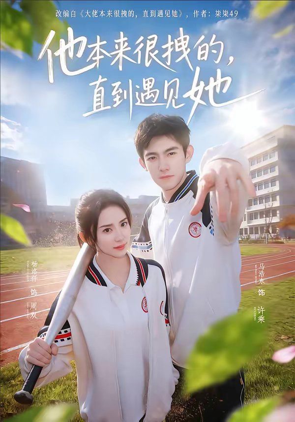 [searchlist:name] 封面