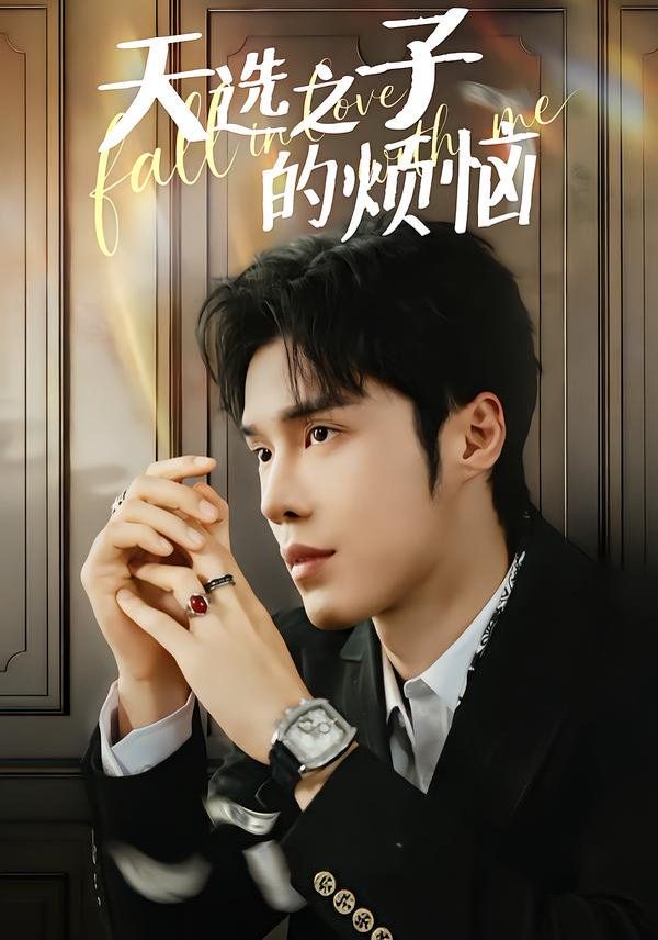 [searchlist:name] 封面