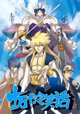 [searchlist:name] 封面