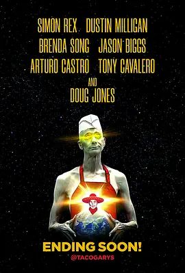 塔科·加里行动 封面