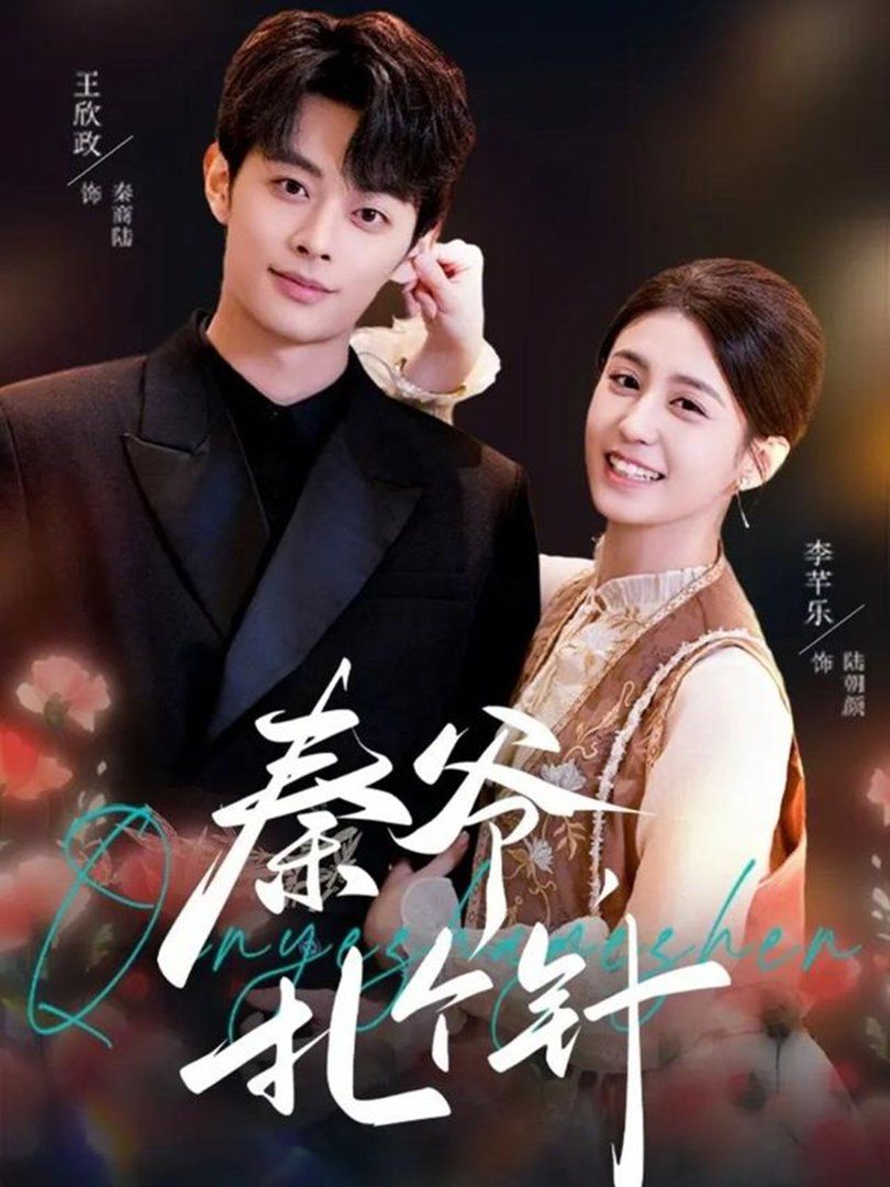 [searchlist:name] 封面