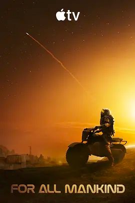 为全人类第五季 高清封面