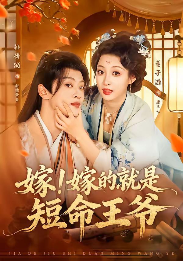 [searchlist:name] 封面