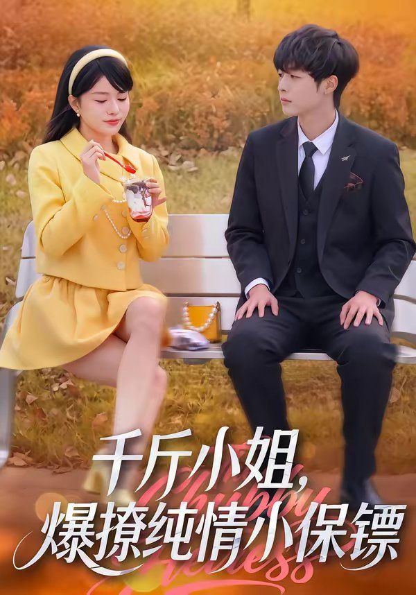 [searchlist:name] 封面