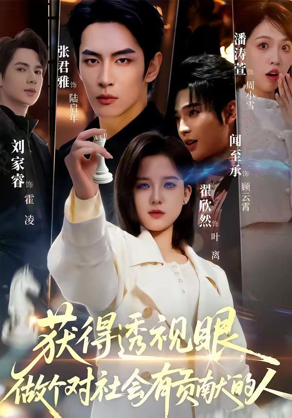 [searchlist:name] 封面