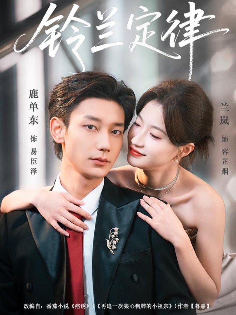 [searchlist:name] 封面