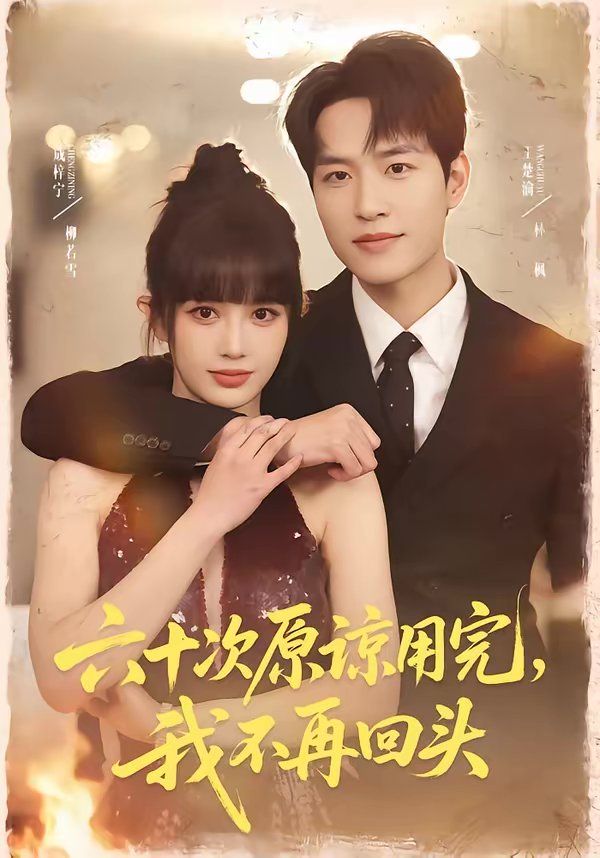 [searchlist:name] 封面