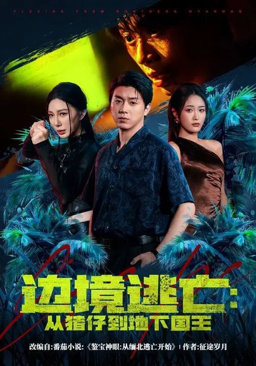 [searchlist:name] 封面