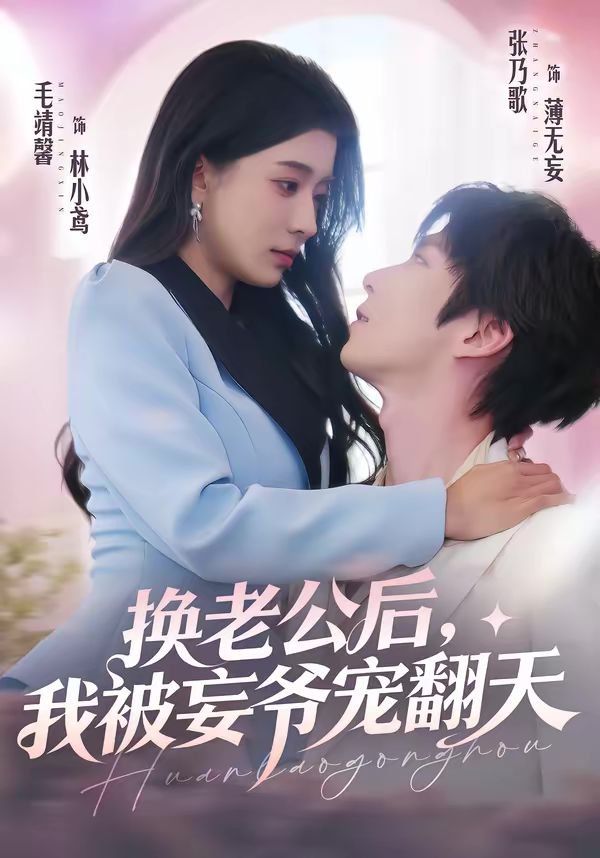 [searchlist:name] 封面