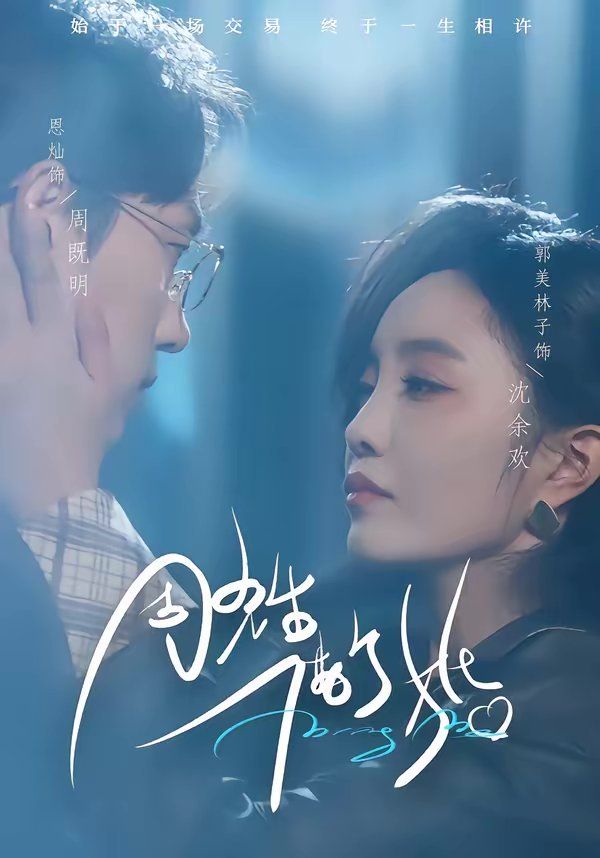 [searchlist:name] 封面