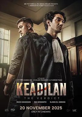 判决（2025） 封面