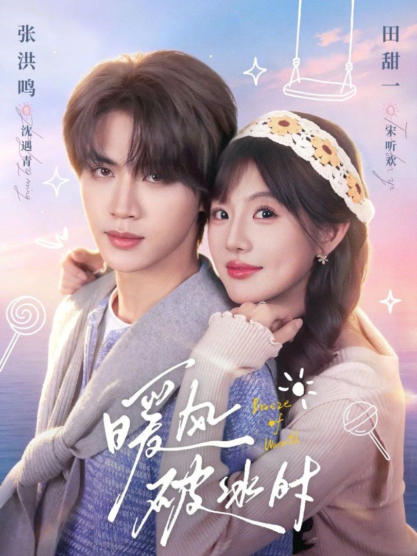 [searchlist:name] 封面