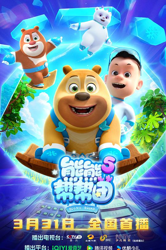 [searchlist:name] 封面