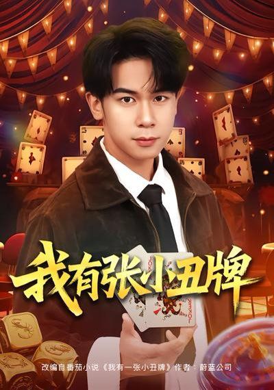 [searchlist:name] 封面