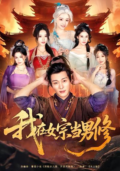 [searchlist:name] 封面