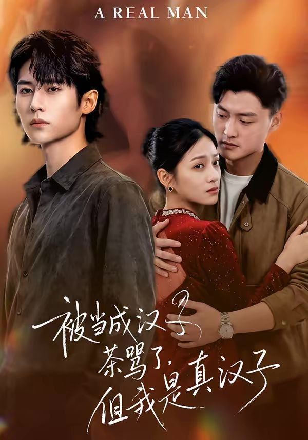 [searchlist:name] 封面