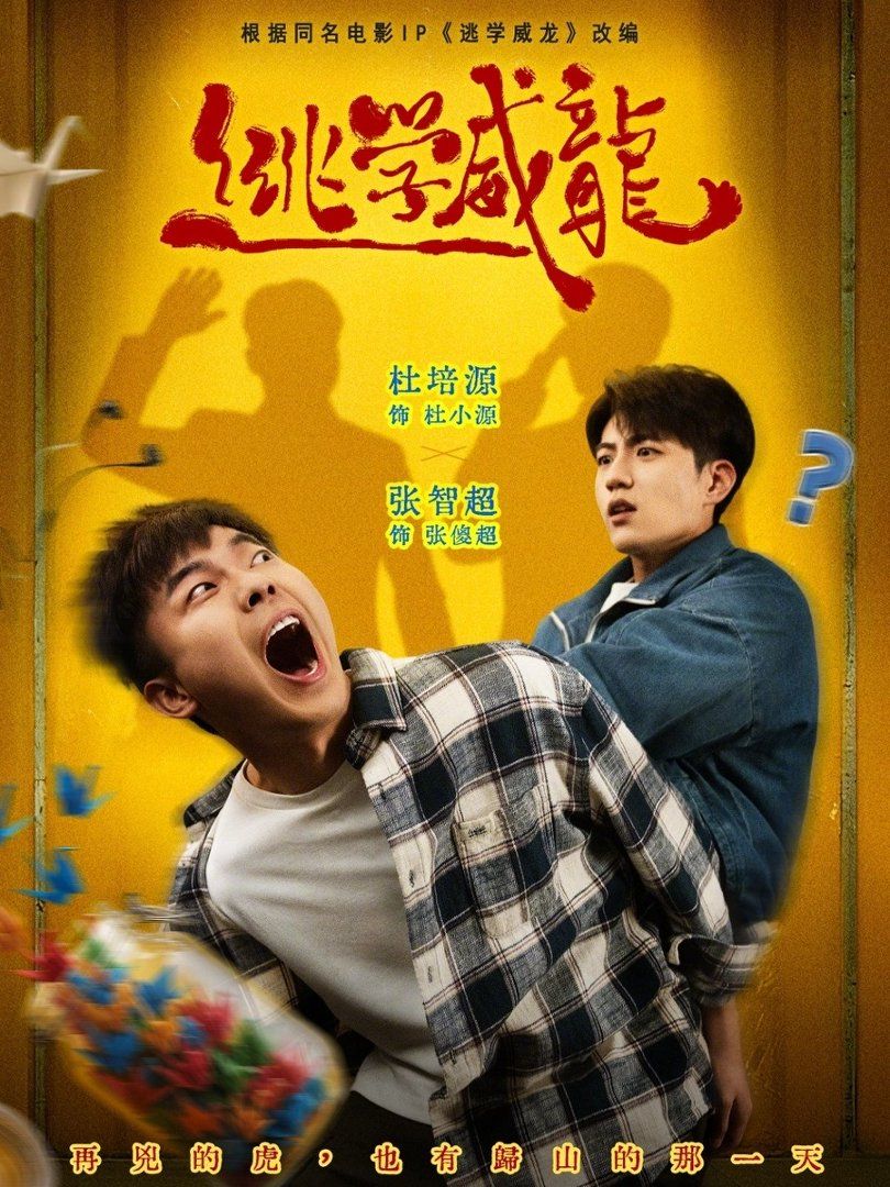 [searchlist:name] 封面