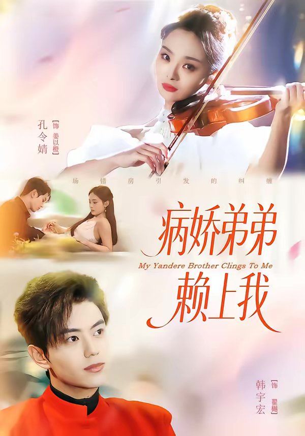 [searchlist:name] 封面