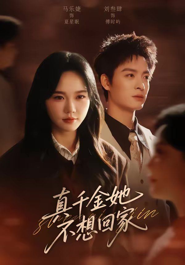 [searchlist:name] 封面