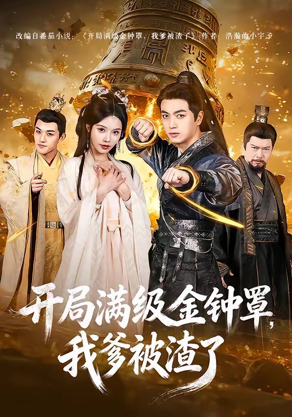 [searchlist:name] 封面