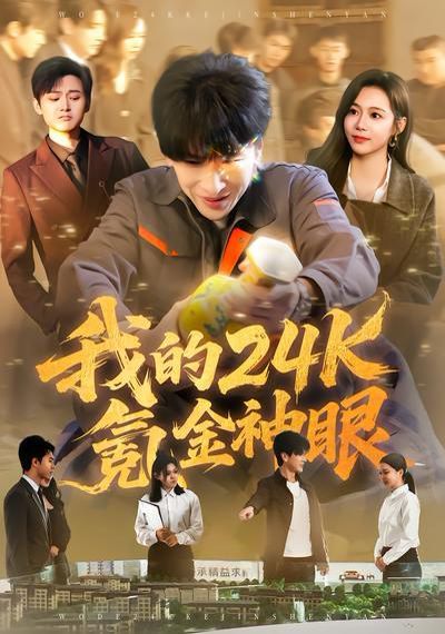 [searchlist:name] 封面