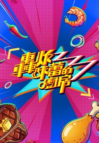 [searchlist:name] 封面