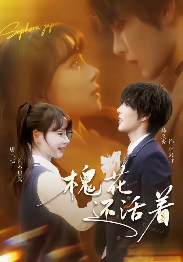 [searchlist:name] 封面