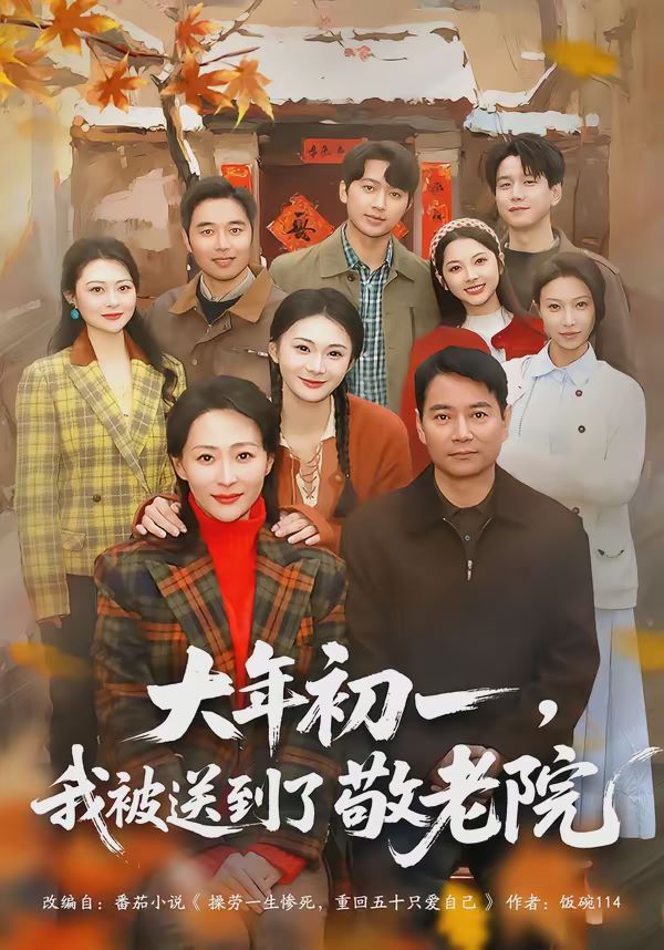 [searchlist:name] 封面