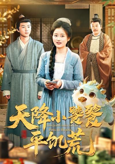 [searchlist:name] 封面