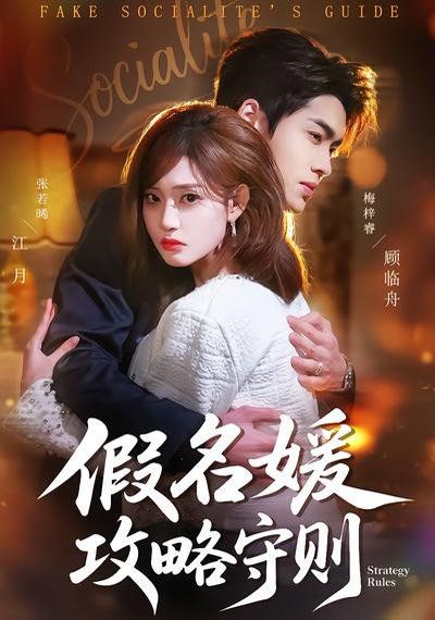 [searchlist:name] 封面