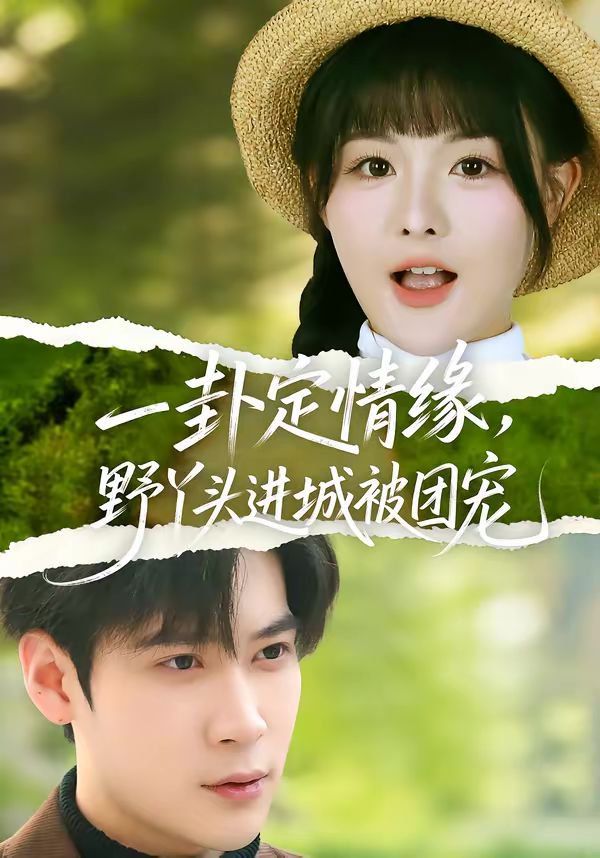 [searchlist:name] 封面