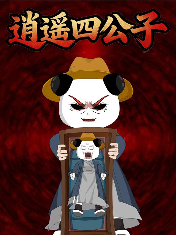 [searchlist:name] 封面