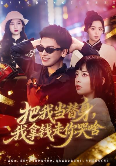 [searchlist:name] 封面