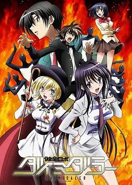 健全机斗士 高清封面