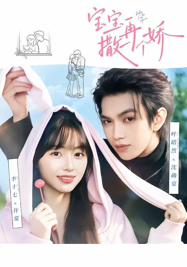 [searchlist:name] 封面