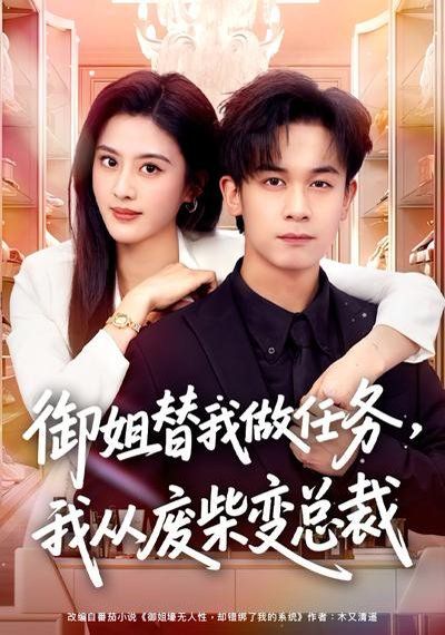 [searchlist:name] 封面