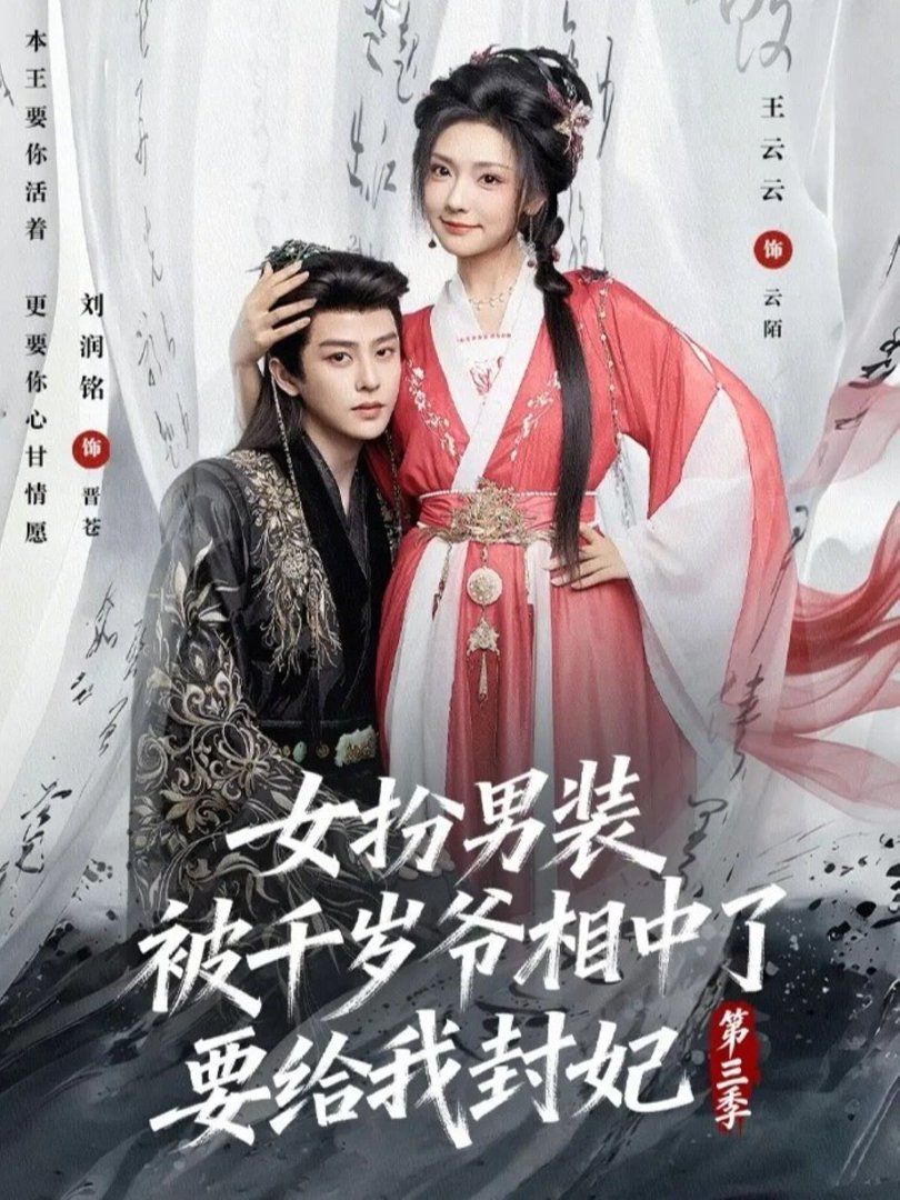 [searchlist:name] 封面