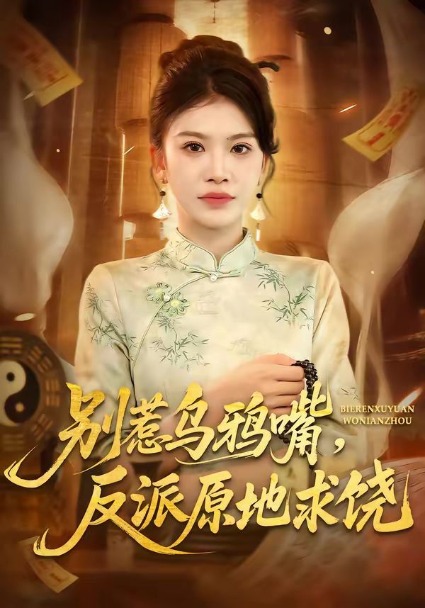 [searchlist:name] 封面