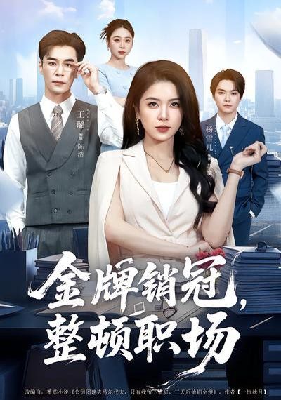 [searchlist:name] 封面