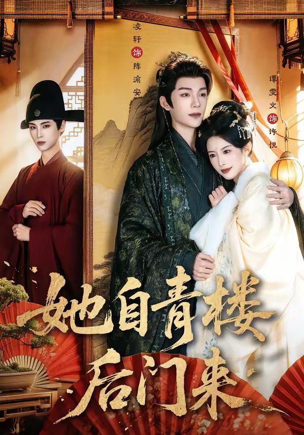 [searchlist:name] 封面