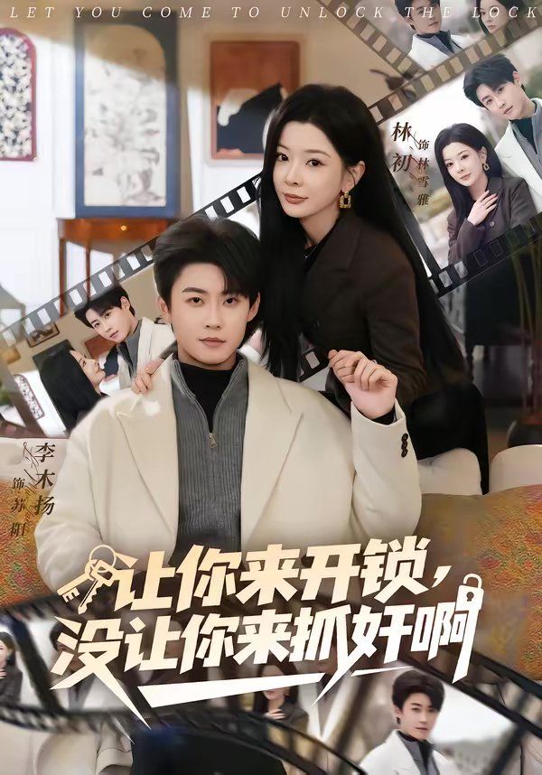 [searchlist:name] 封面