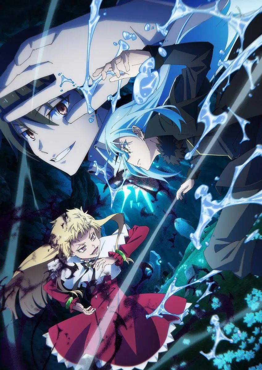 关于我转生变成史莱姆这档事第四季 封面